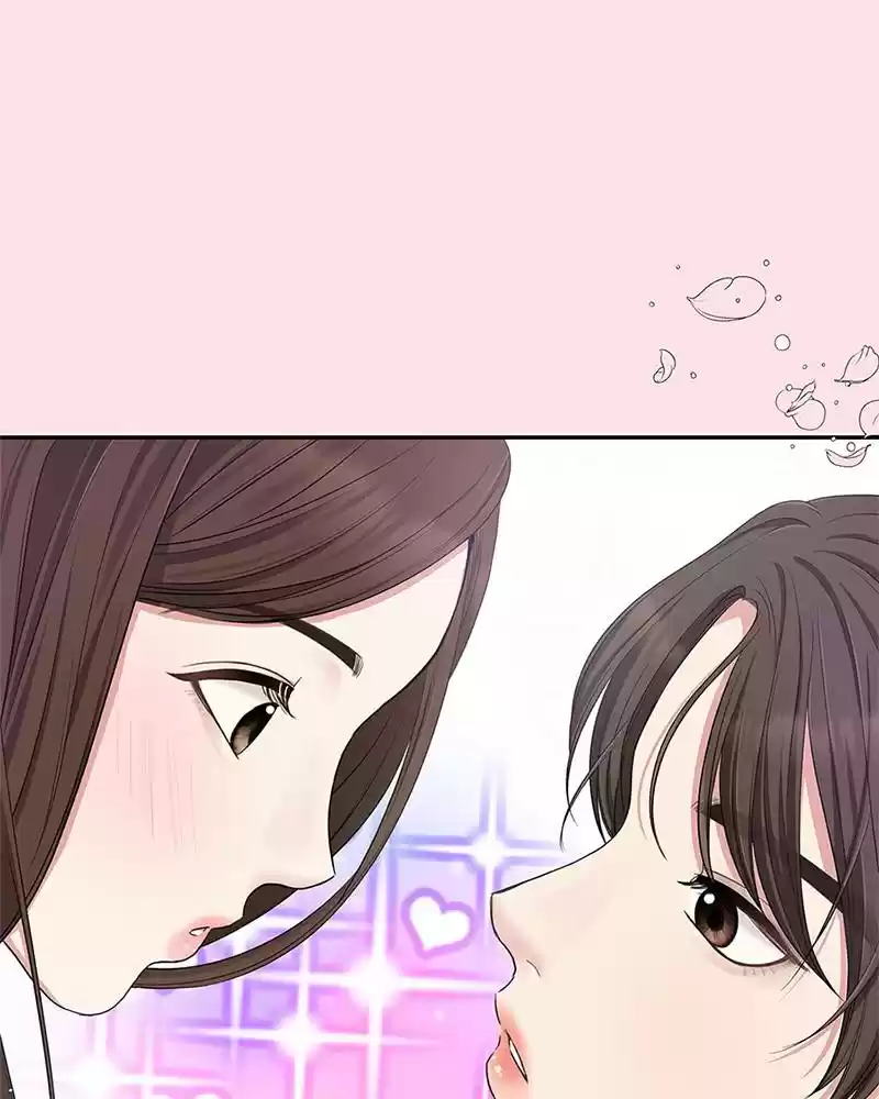 To You, Who Keep The Star Chapter 21