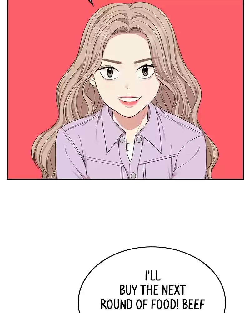 To You, Who Keep The Star Chapter 23