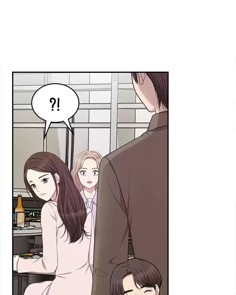 To You, Who Keep The Star Chapter 23