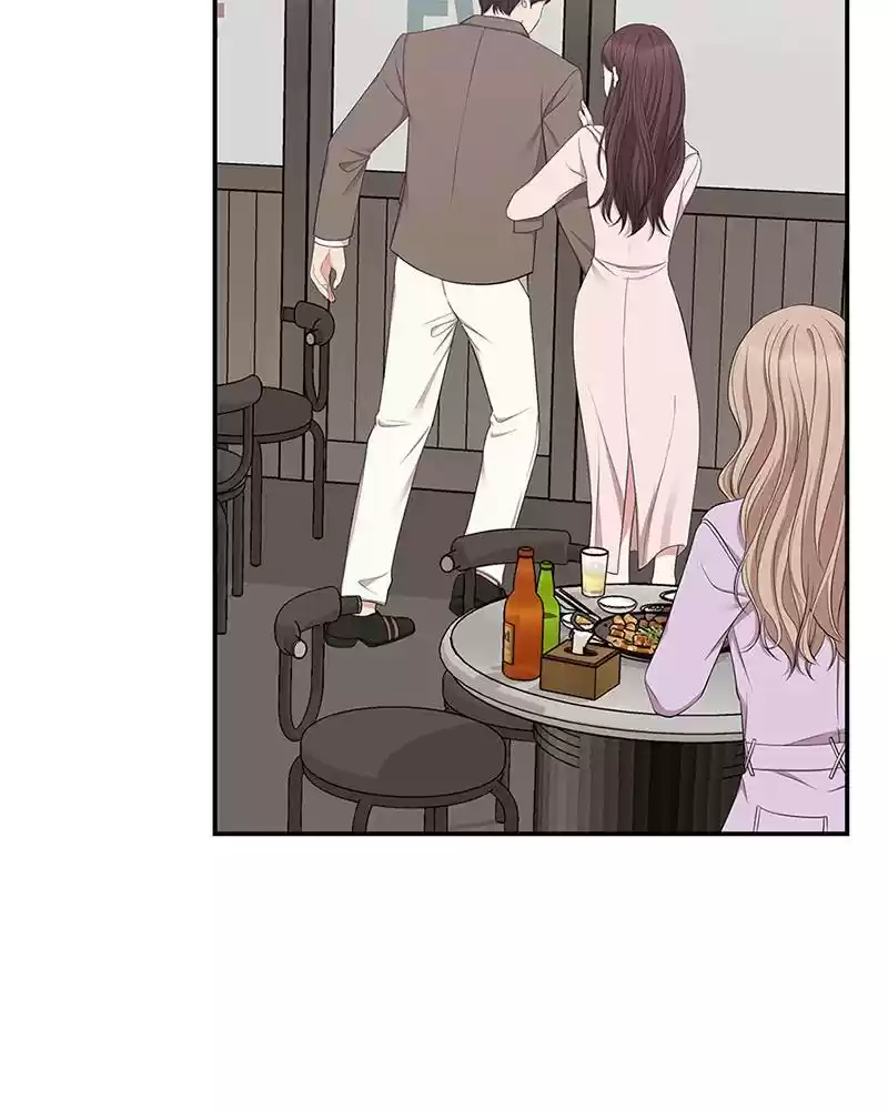 To You, Who Keep The Star Chapter 23