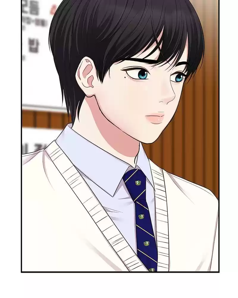 To You, Who Keep The Star Chapter 23