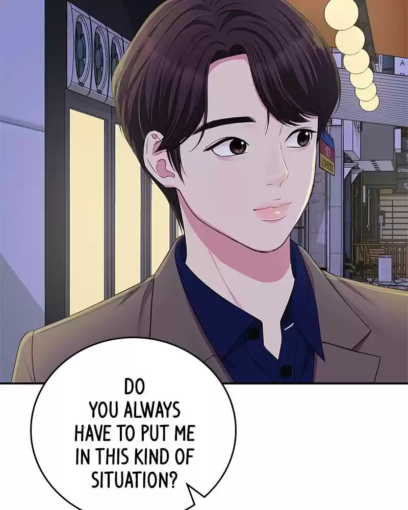 To You, Who Keep The Star Chapter 23