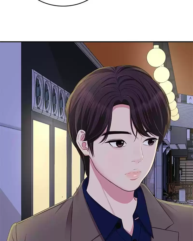 To You, Who Keep The Star Chapter 23