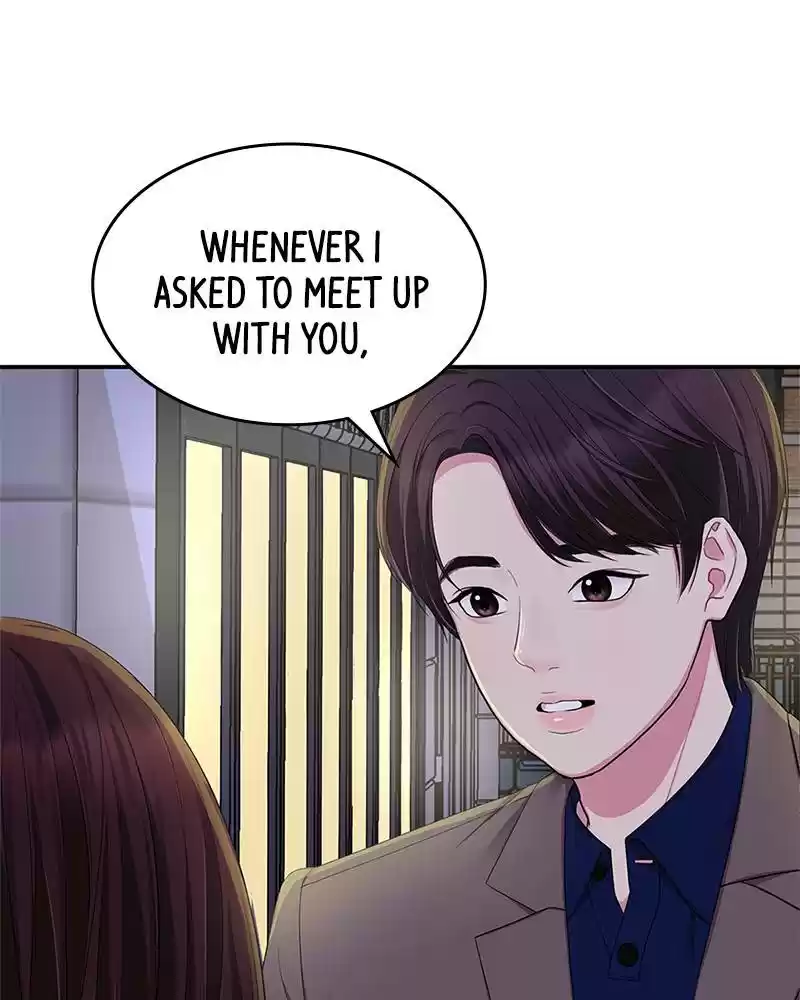 To You, Who Keep The Star Chapter 23