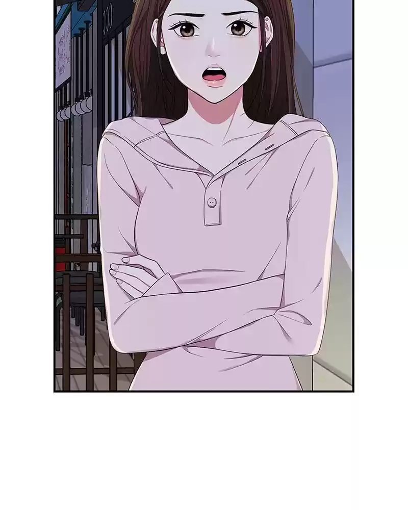 To You, Who Keep The Star Chapter 23