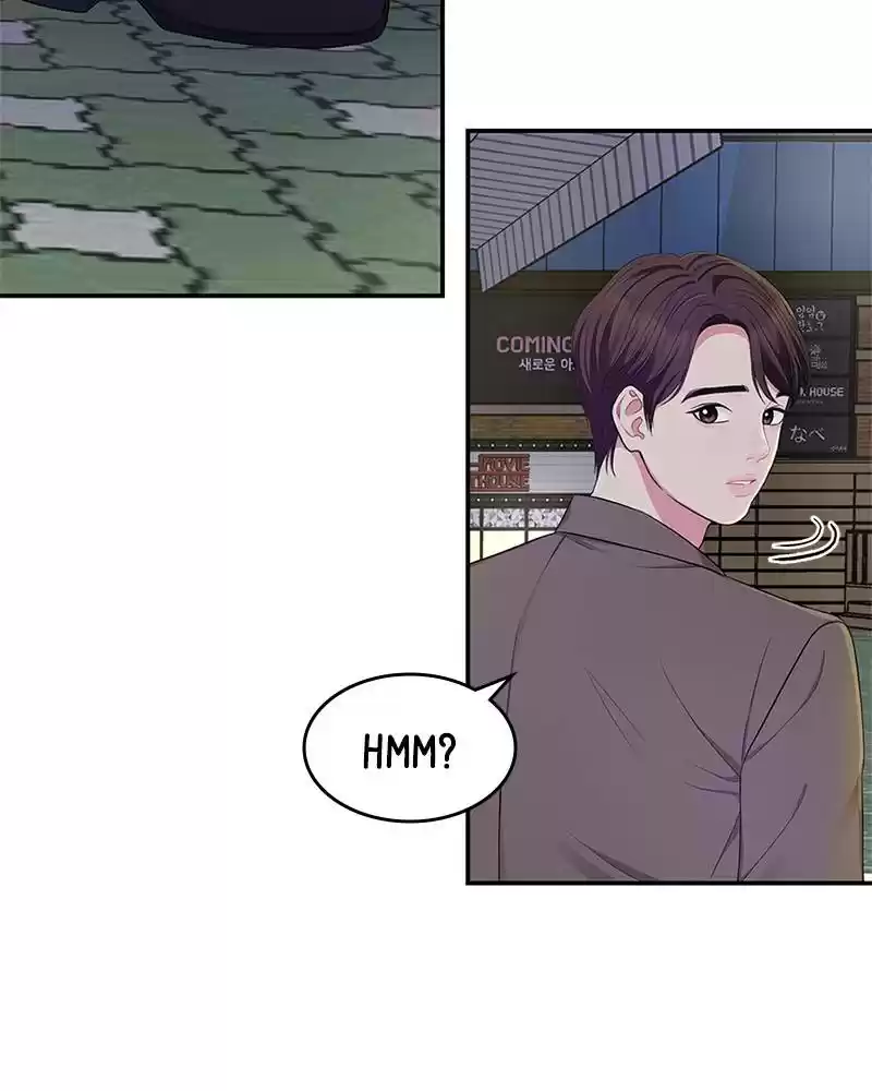 To You, Who Keep The Star Chapter 23