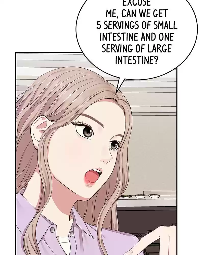 To You, Who Keep The Star Chapter 23