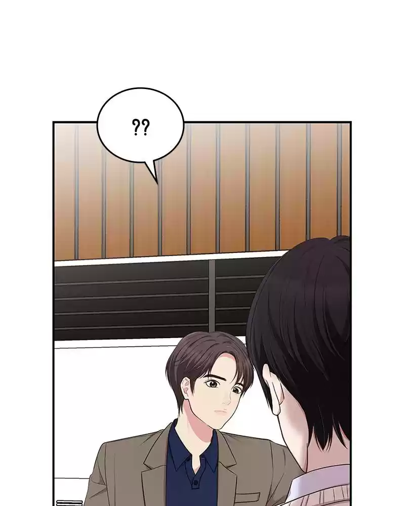 To You, Who Keep The Star Chapter 23