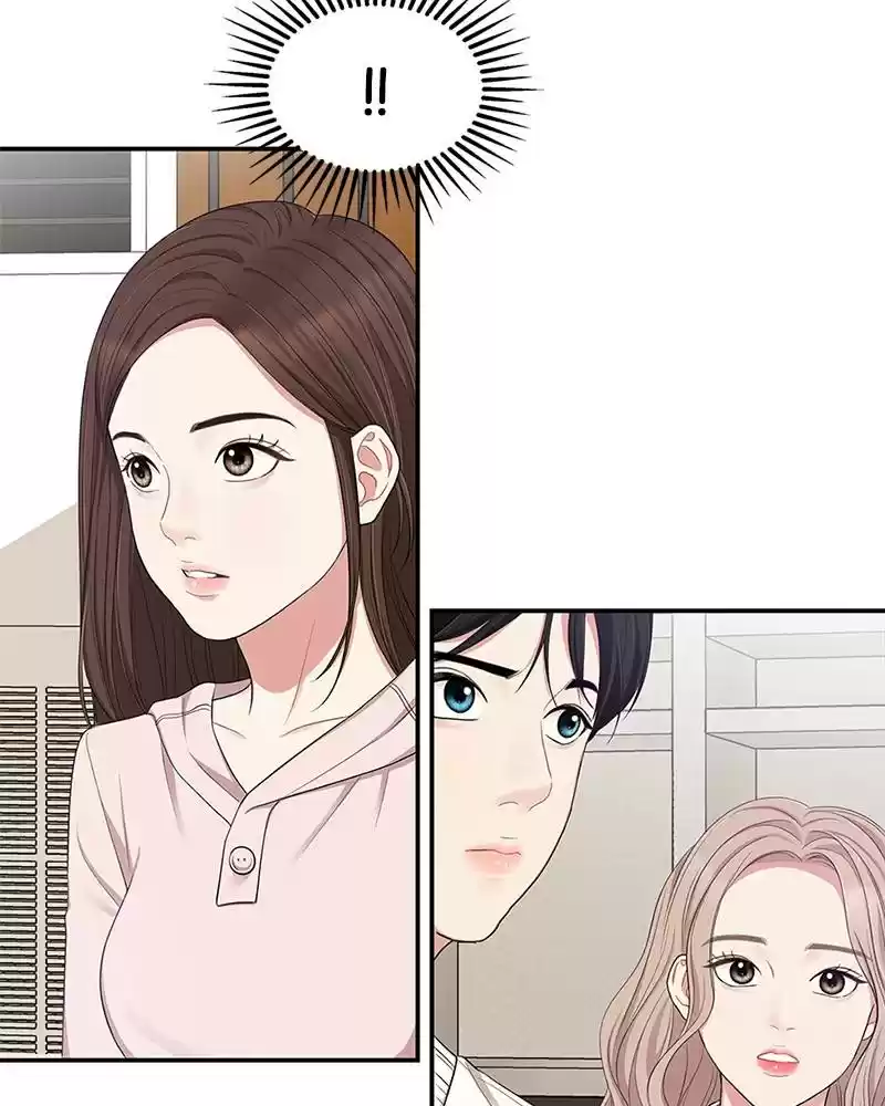 To You, Who Keep The Star Chapter 23