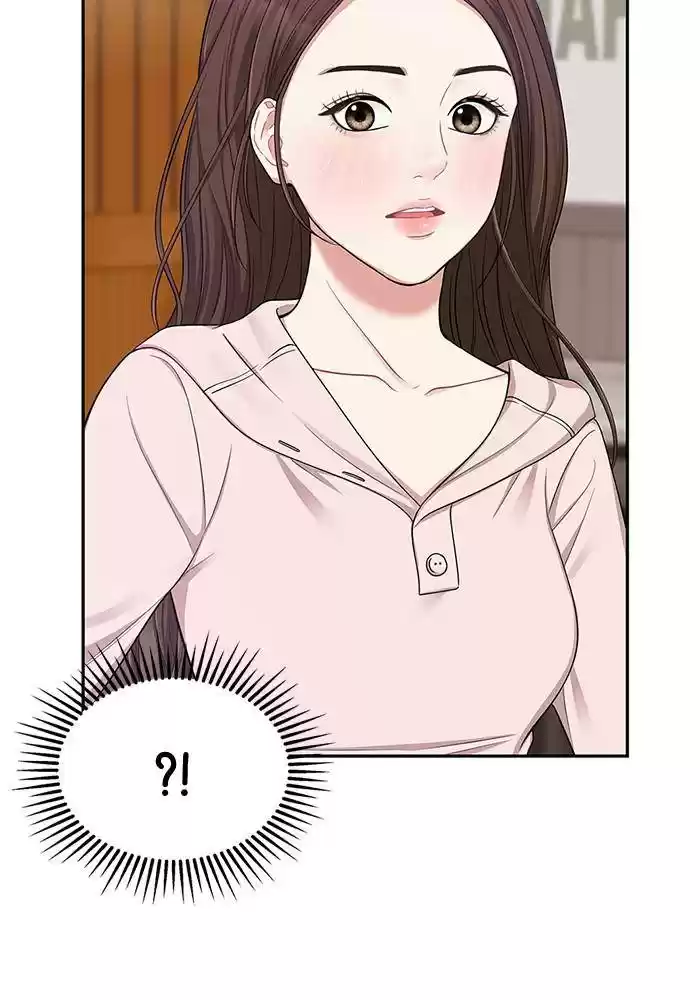 To You, Who Keep The Star Chapter 24