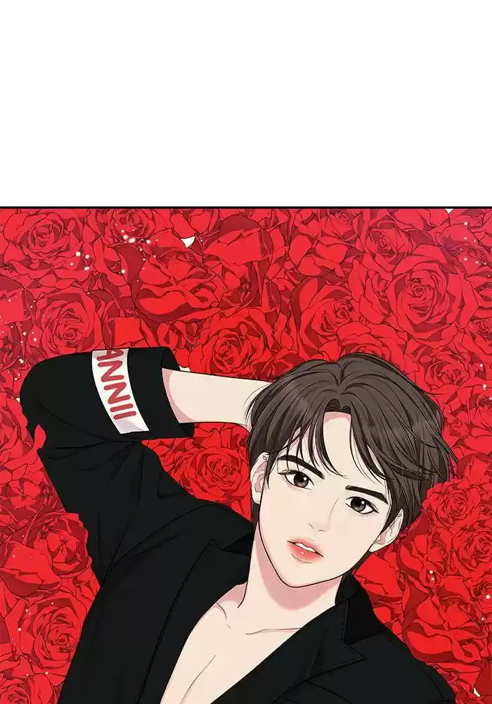 To You, Who Keep The Star Chapter 24