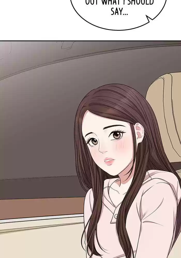 To You, Who Keep The Star Chapter 24