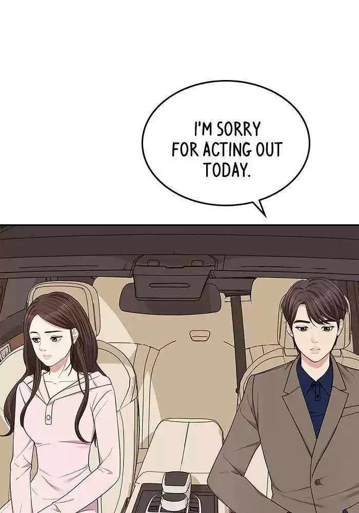 To You, Who Keep The Star Chapter 24