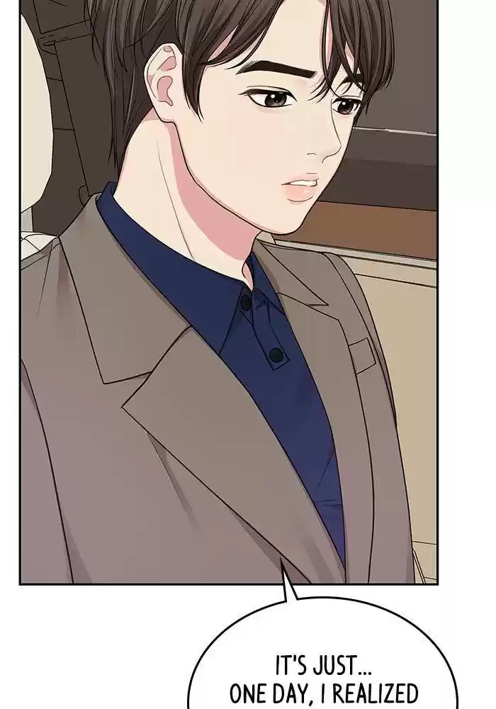 To You, Who Keep The Star Chapter 24