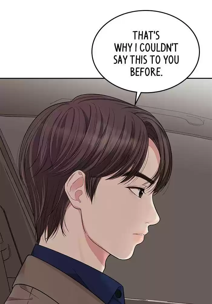 To You, Who Keep The Star Chapter 24