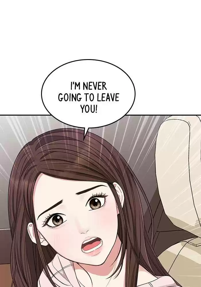 To You, Who Keep The Star Chapter 24