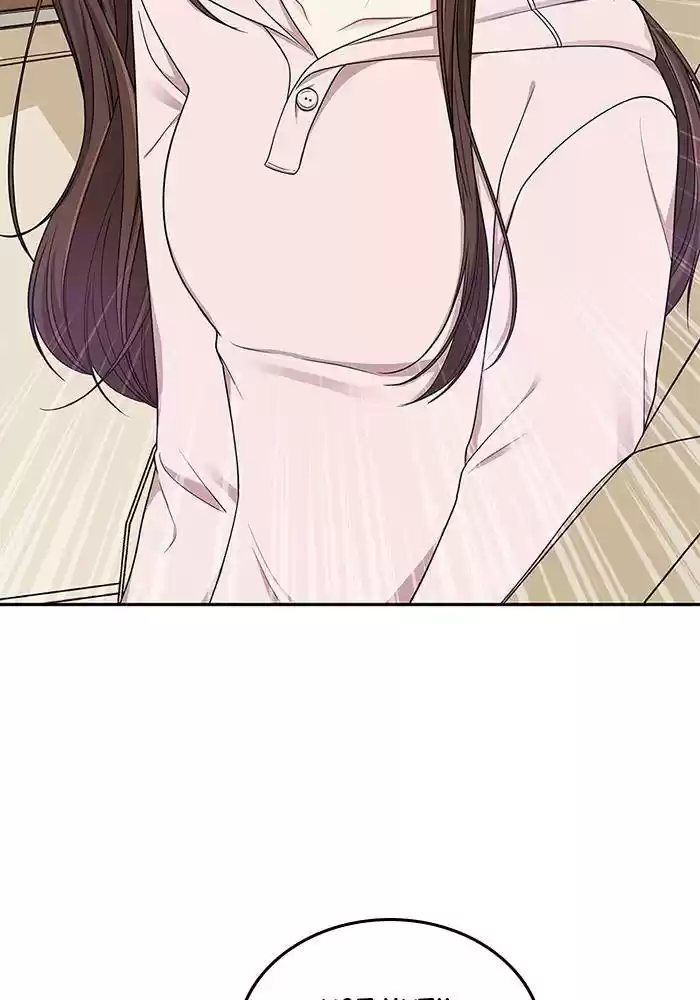 To You, Who Keep The Star Chapter 24