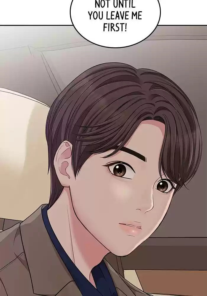 To You, Who Keep The Star Chapter 24