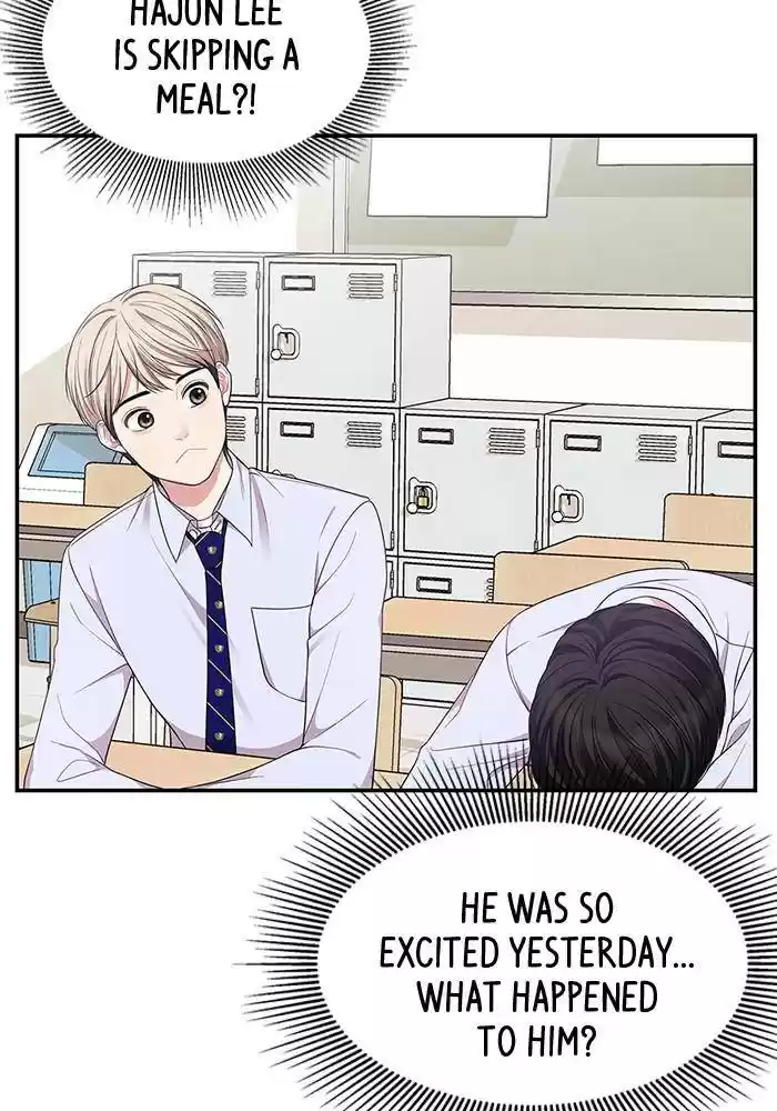 To You, Who Keep The Star Chapter 24