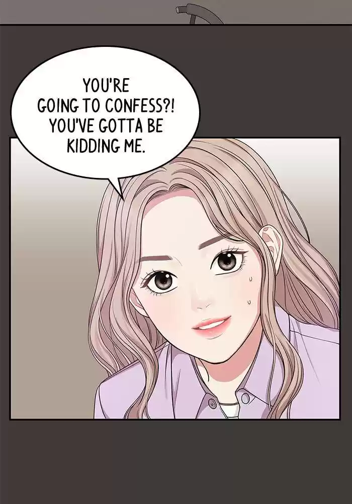 To You, Who Keep The Star Chapter 24