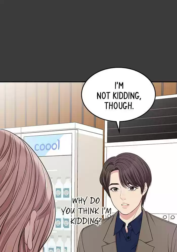 To You, Who Keep The Star Chapter 24