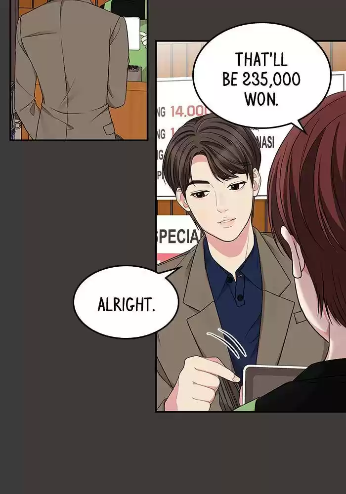 To You, Who Keep The Star Chapter 24