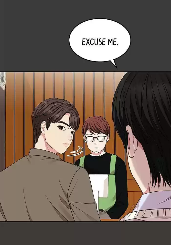 To You, Who Keep The Star Chapter 24