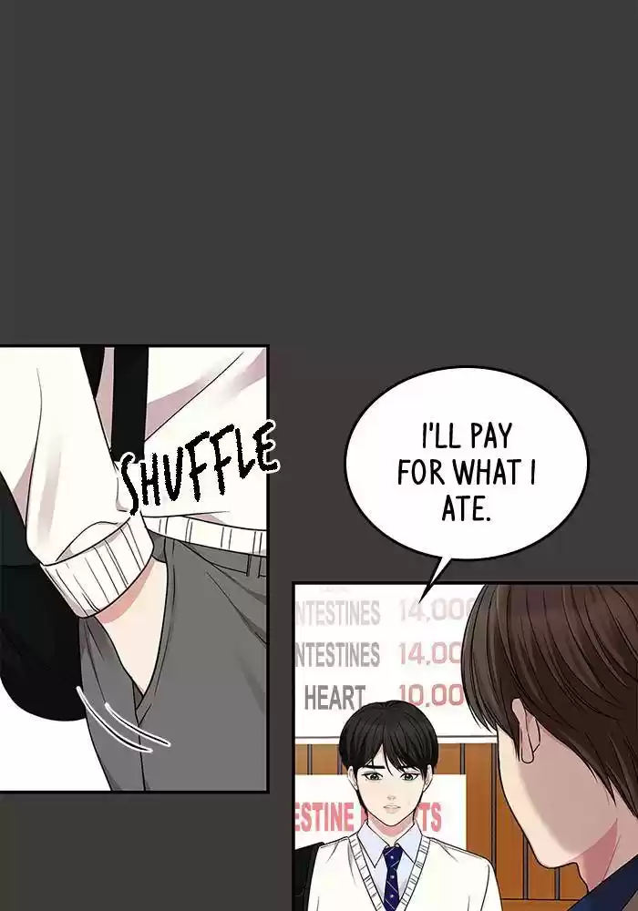 To You, Who Keep The Star Chapter 24