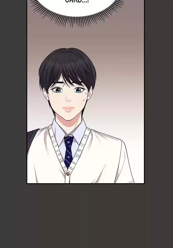 To You, Who Keep The Star Chapter 24