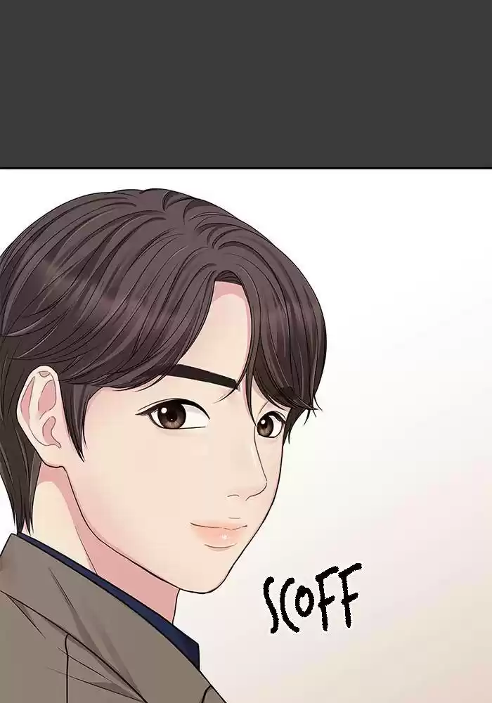 To You, Who Keep The Star Chapter 24