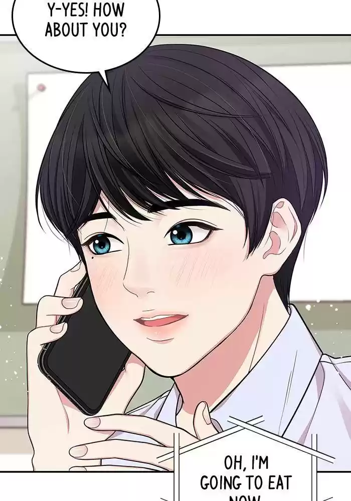 To You, Who Keep The Star Chapter 24