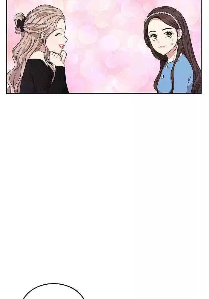 To You, Who Keep The Star Chapter 25