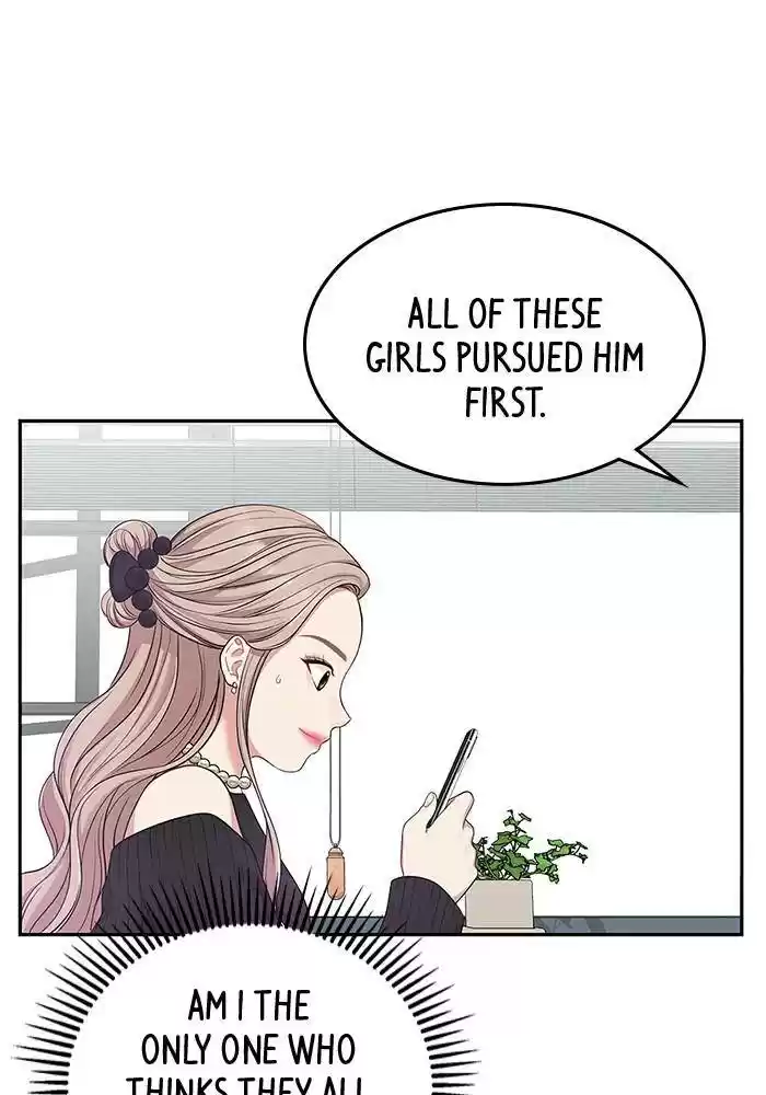 To You, Who Keep The Star Chapter 25