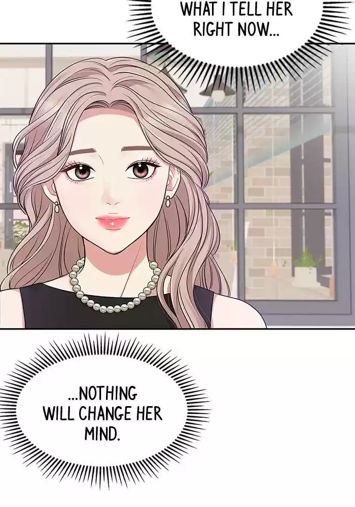 To You, Who Keep The Star Chapter 25