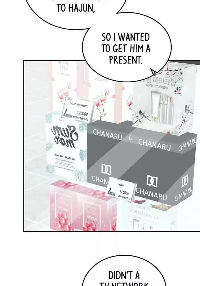 To You, Who Keep The Star Chapter 25