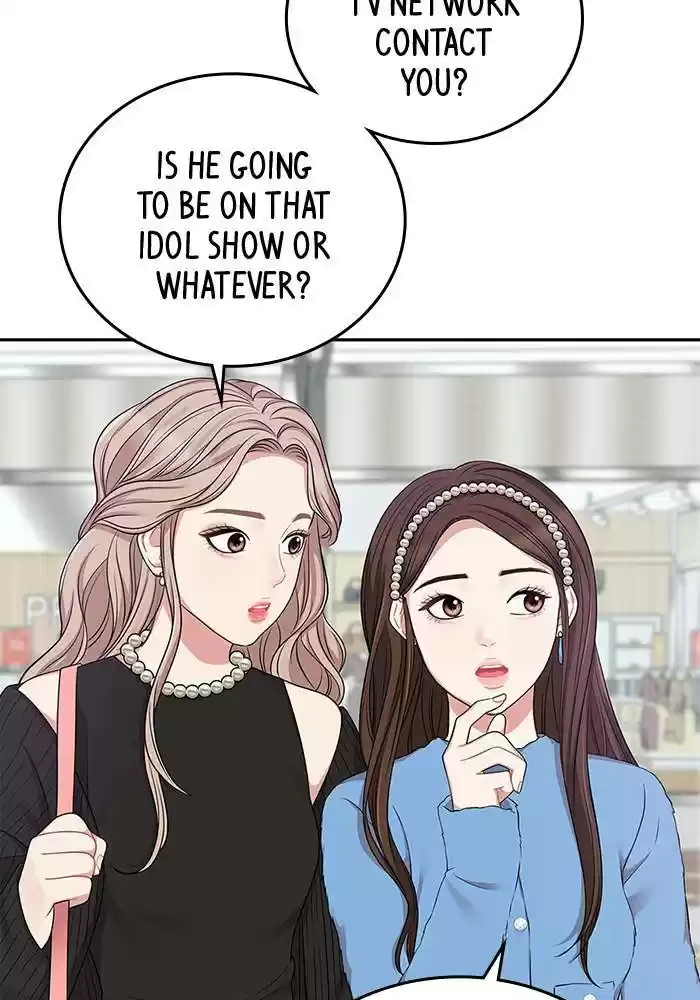 To You, Who Keep The Star Chapter 25