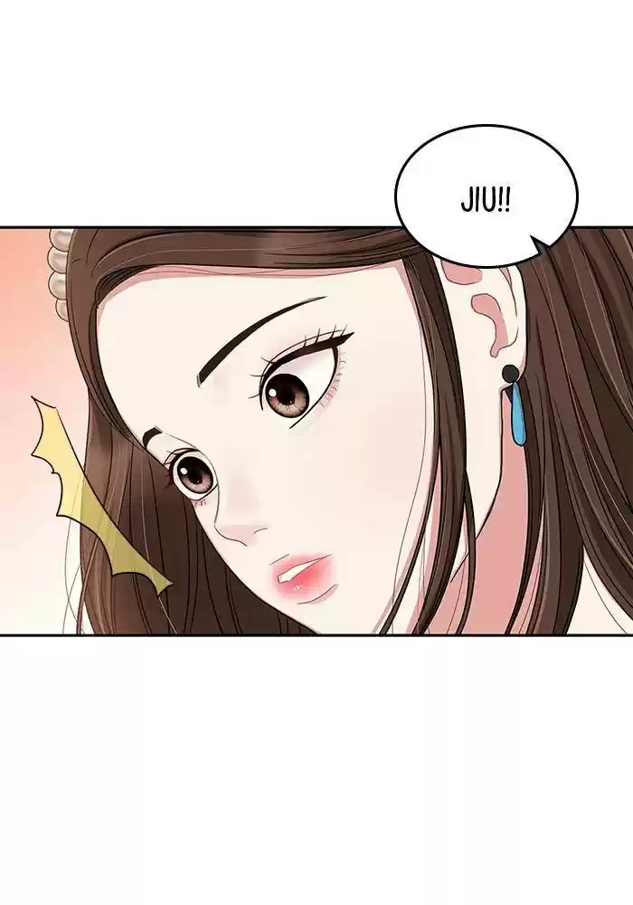 To You, Who Keep The Star Chapter 25