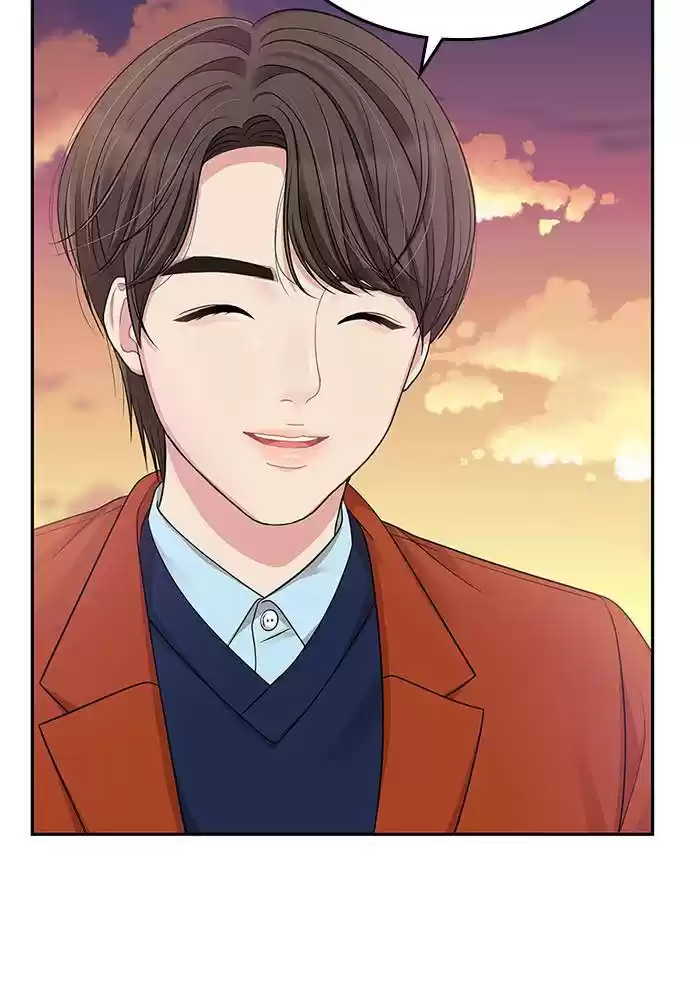 To You, Who Keep The Star Chapter 25