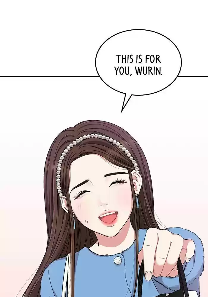 To You, Who Keep The Star Chapter 26