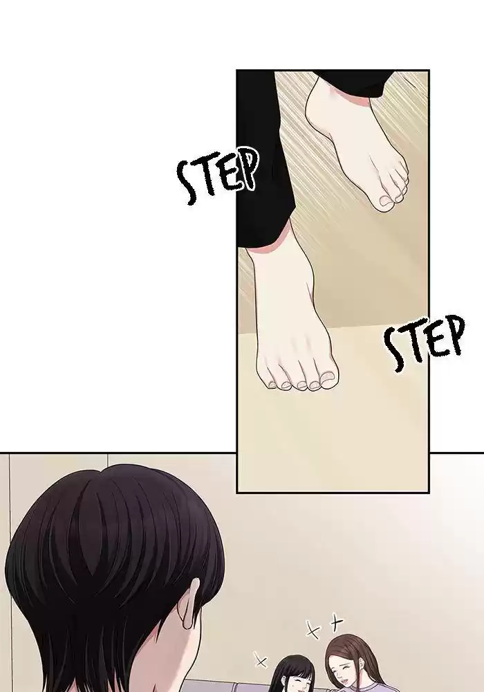 To You, Who Keep The Star Chapter 26