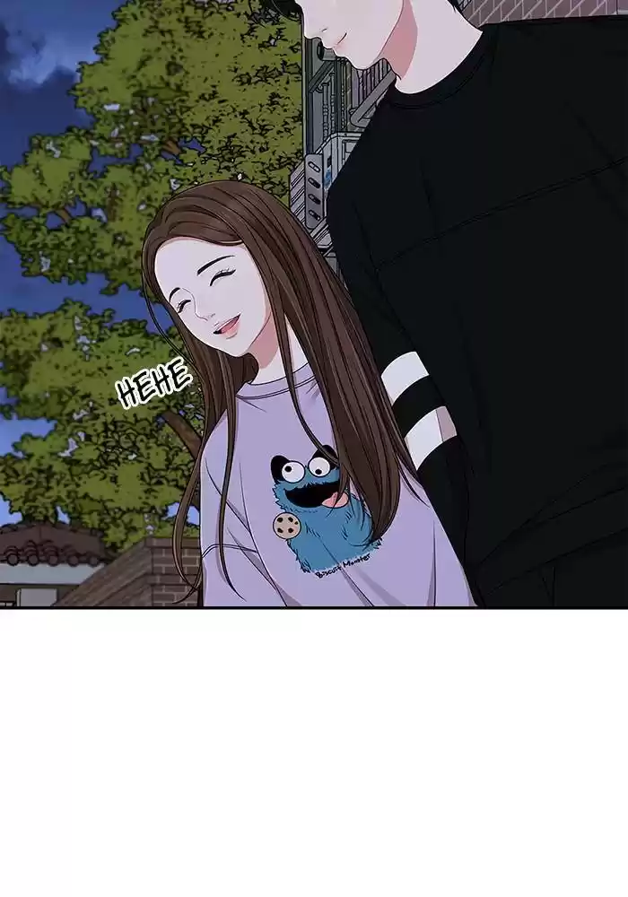 To You, Who Keep The Star Chapter 26