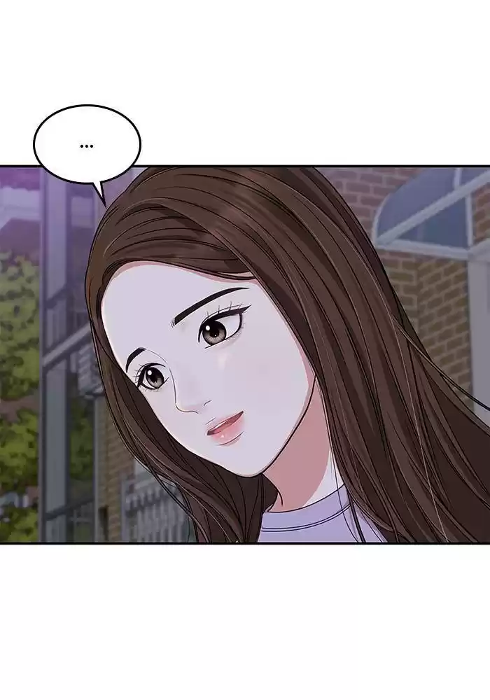 To You, Who Keep The Star Chapter 26