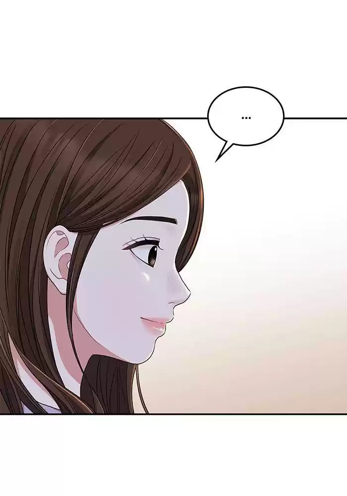 To You, Who Keep The Star Chapter 26