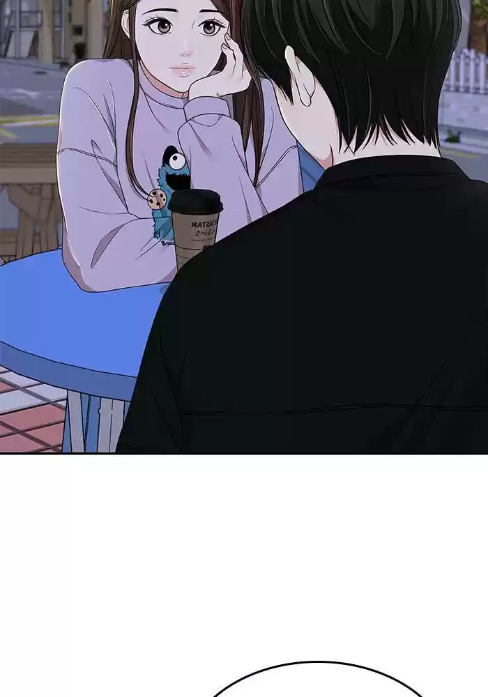 To You, Who Keep The Star Chapter 26