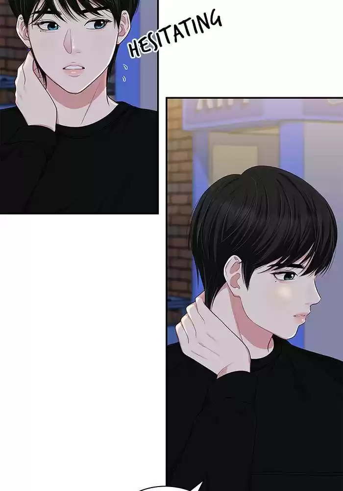 To You, Who Keep The Star Chapter 27