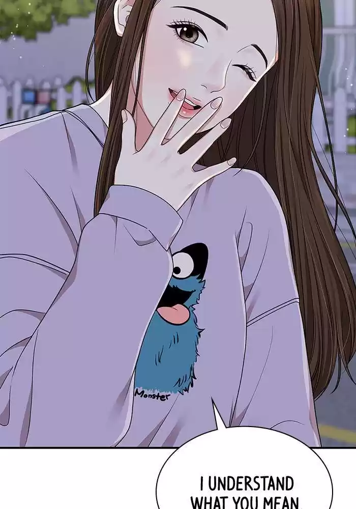 To You, Who Keep The Star Chapter 27