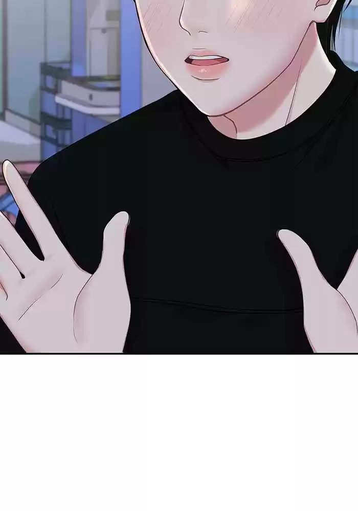 To You, Who Keep The Star Chapter 27