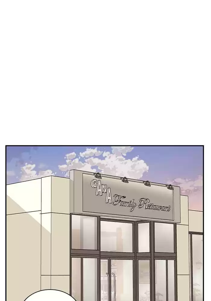 To You, Who Keep The Star Chapter 27