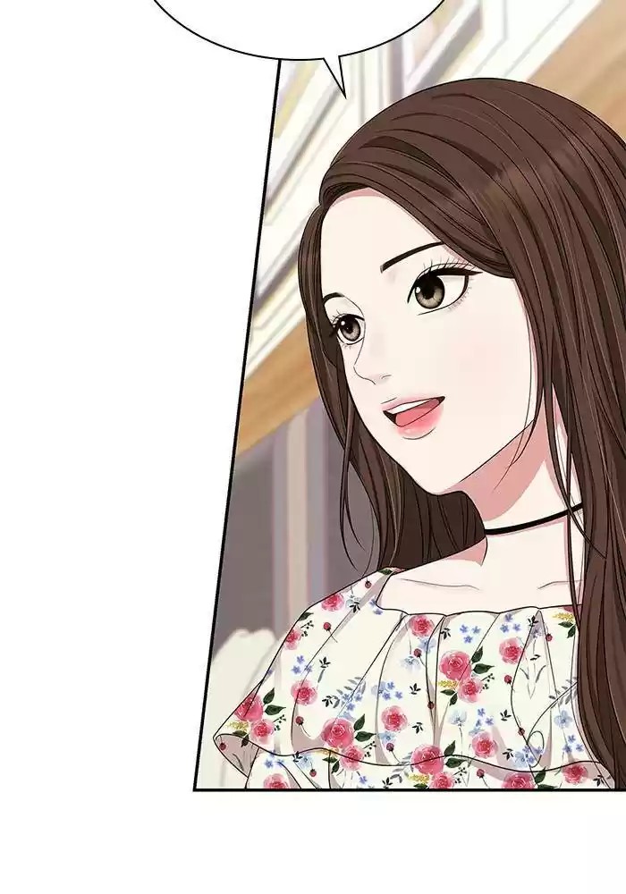 To You, Who Keep The Star Chapter 27