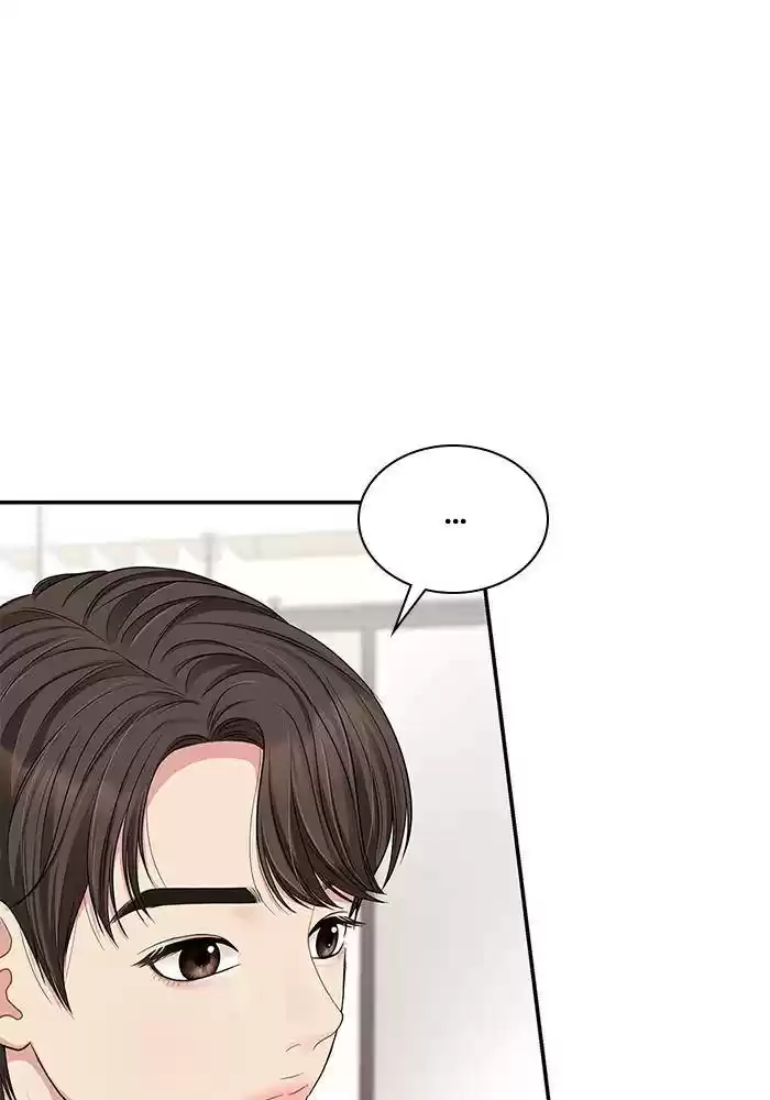 To You, Who Keep The Star Chapter 27